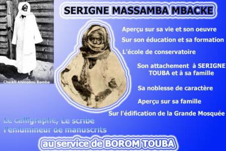 serigne touba et son petit frere serigne massamba 