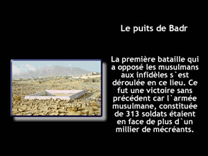 le puits de badr